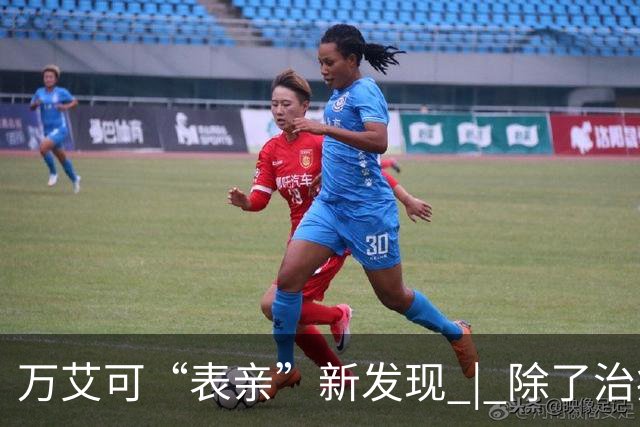 万艾可“表亲”新发现 | 除了治疗勃起功能障碍，还能帮助肌肉细胞保持再生状态