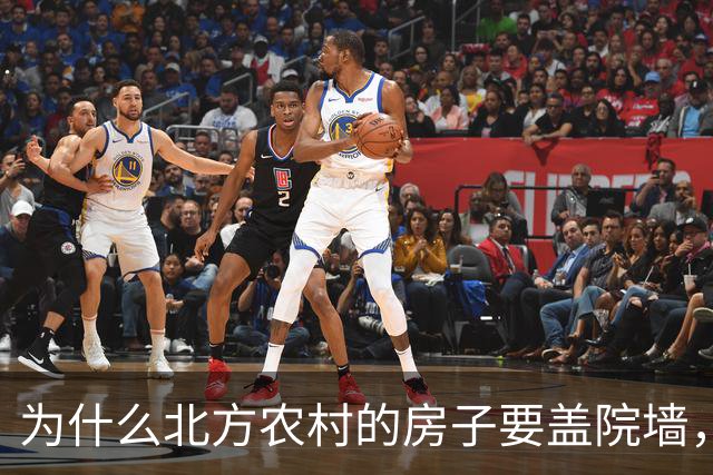 为什么北方农村的房子要盖院墙，南方农村的房子敞开？原因有四