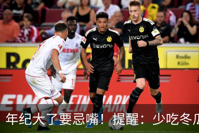 年纪大了要忌嘴！提醒：少吃冬瓜和韭菜，多吃3样，为入冬打基础