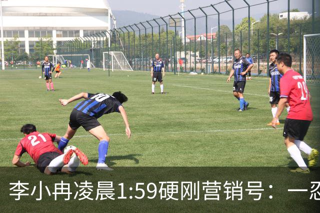 李小冉凌晨1:59硬刚营销号：一忍再忍不想占用公共资源，你们谎话张口就来