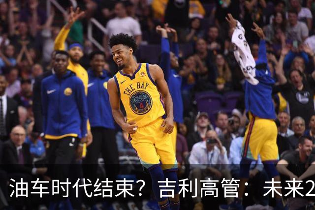 油车时代结束？吉利高管：未来2-3年没燃油车的车企可能处于劣势
