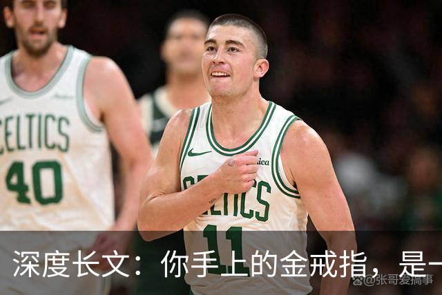 深度长文：你手上的金戒指，是一场几十亿年前的宇宙车祸！