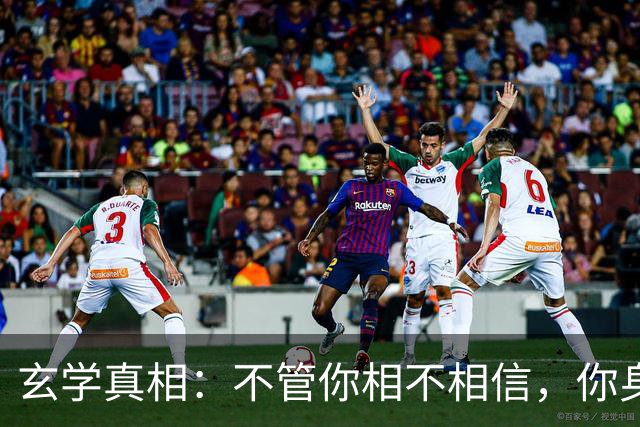 玄学真相：不管你相不相信，你身上发生的所有事，都是命中注定