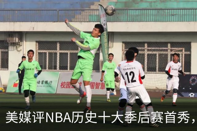 美媒评NBA历史十大季后赛首秀，库里第10，韦德第4，东契奇屈居第2